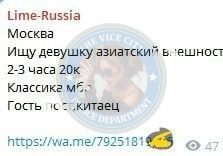 Лобода Дарья — Москва, снимок 3