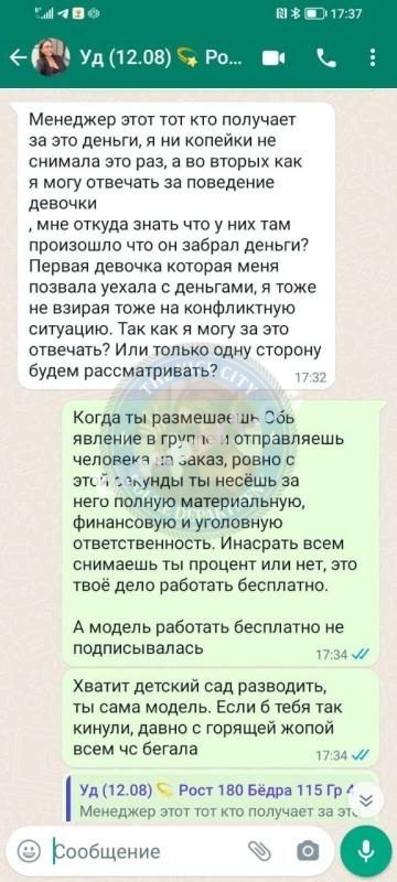 Иванова Валерия, снимок 2