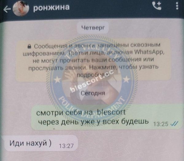 Ронжина Анастасия, снимок 1