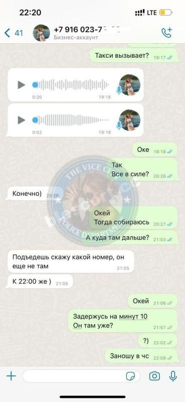 Шербак Екатерина, снимок 2