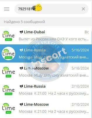 Лобода Дарья — Москва, снимок 2