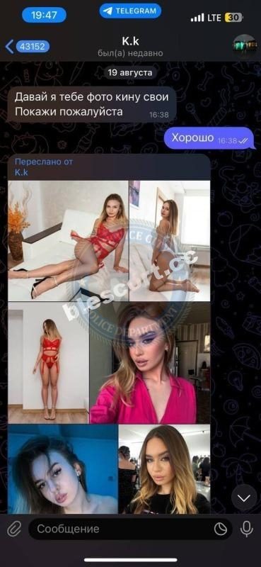 Корелина Екатерина, снимок 2