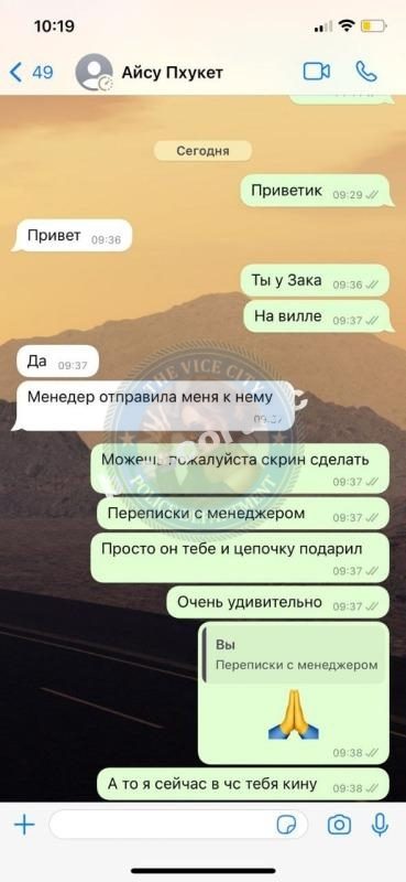 Каипбердиева Аидана — Бишкек, снимок 2