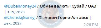 Санина Алас — Горно-Алтайск, снимок 1