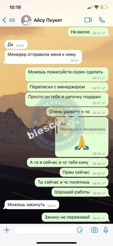 Каипбердиева Аидана — Бишкек, снимок 3