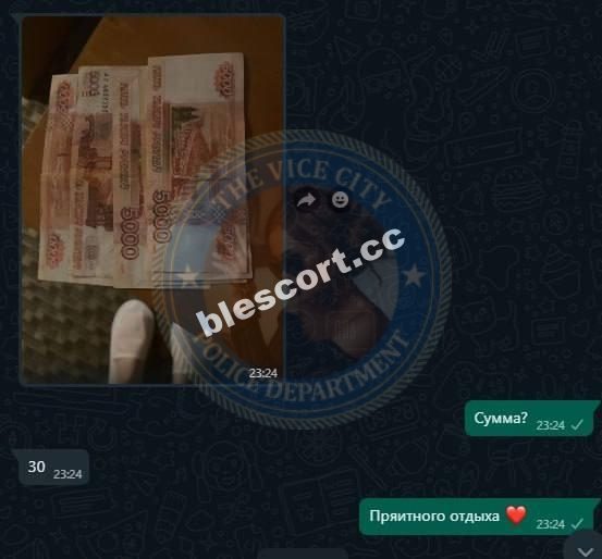 Мамедова Камалия — Москва, снимок 2