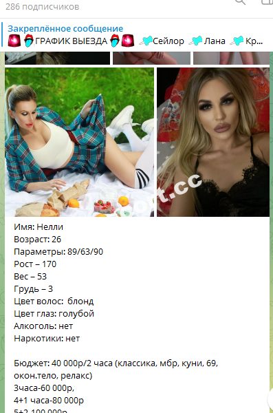 Митина Оксана — Москва, снимок 2