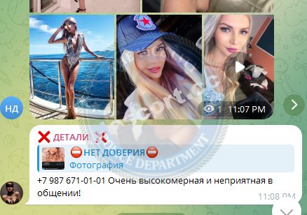 Ангелова Милана — Чебоксары, снимок 3