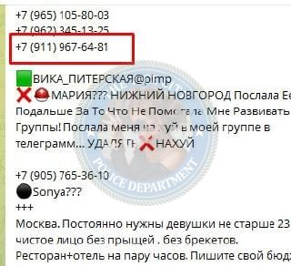 Денисова Виктория — Санкт-Петербург, снимок 3
