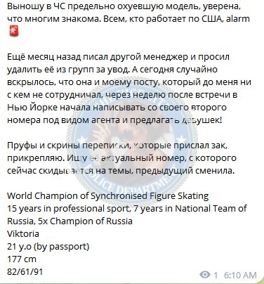 Сурнина Виктория — Ижевск, снимок 1