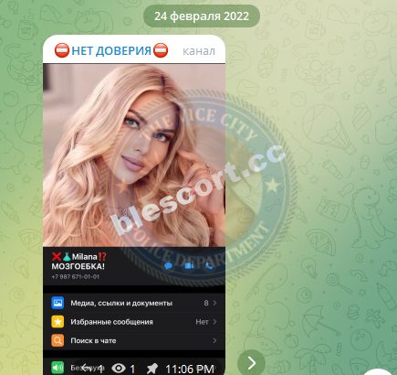 Ангелова Милана — Чебоксары, снимок 1