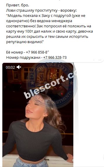 Усманова Шахло — Санкт-Петербург, снимок 1