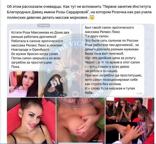 Сардарова Роза, снимок 2