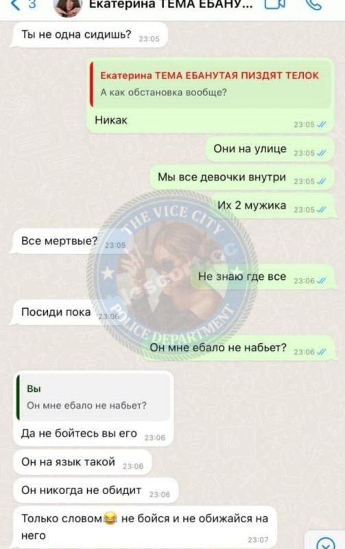 Скиба Виолетта — Батайск, снимок 3