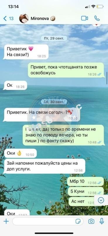 Фахрнурова Эльвира — Казань, снимок 2