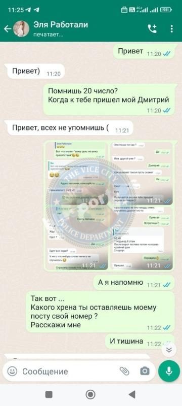 Фахрнурова Эльвира — Казань, снимок 3