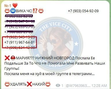 Денисова Виктория — Санкт-Петербург, снимок 2