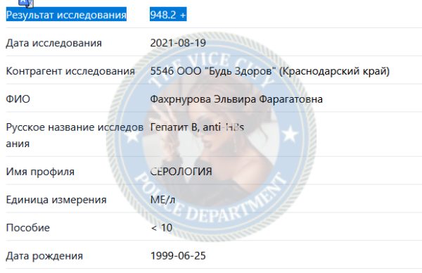 Фахрнурова Эльвира — Казань, снимок 1
