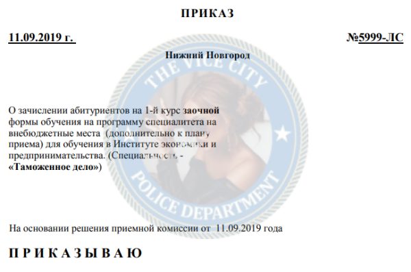 Громада Дарья — Нижний Новгород, снимок 3
