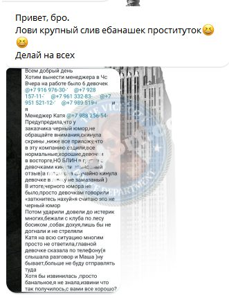 Скиба Виолетта — Батайск, снимок 1