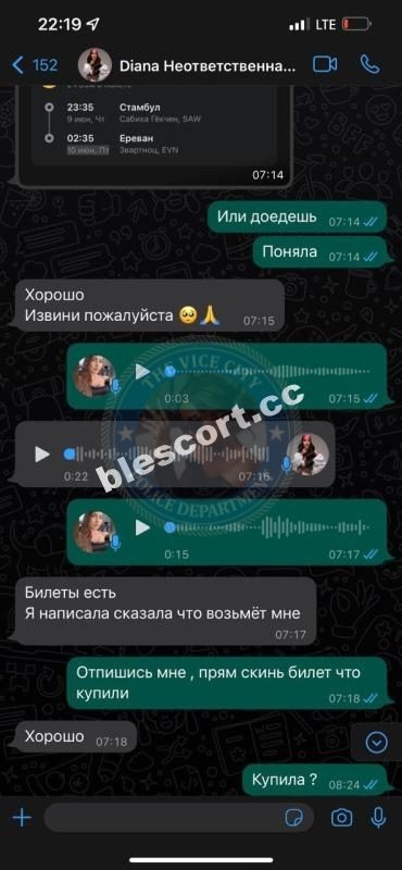 Шукюрова Диана — Чита, снимок 3