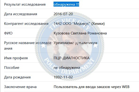 Кузовова Светлана — Находка, снимок 2