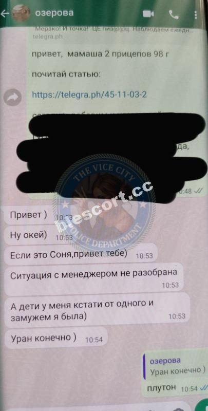Озерова Алиса — Санкт-Петербург, снимок 1
