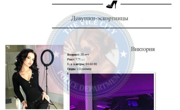 Кузьмичевская Виктория — Славянск-На-Кубани, снимок 2