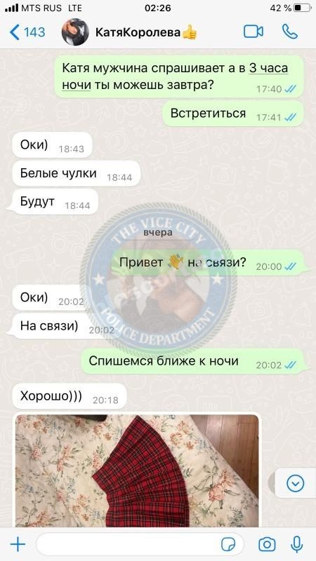 Дубова Екатерина — Санкт-Петербург, снимок 2