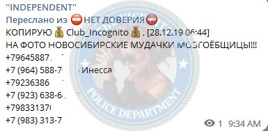 Исакова Дарья — Новокузнецк, снимок 1