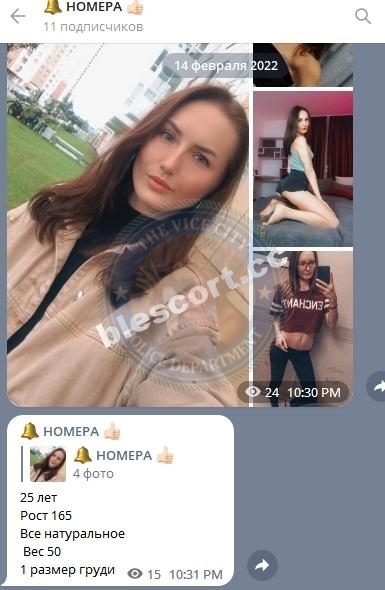 Бекетова Анастасия — Ульяновск, снимок 1
