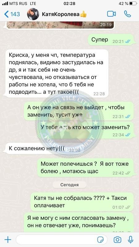 Дубова Екатерина — Санкт-Петербург, снимок 3