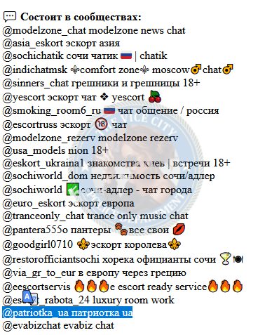 Исакова Дарья — Новокузнецк, снимок 3