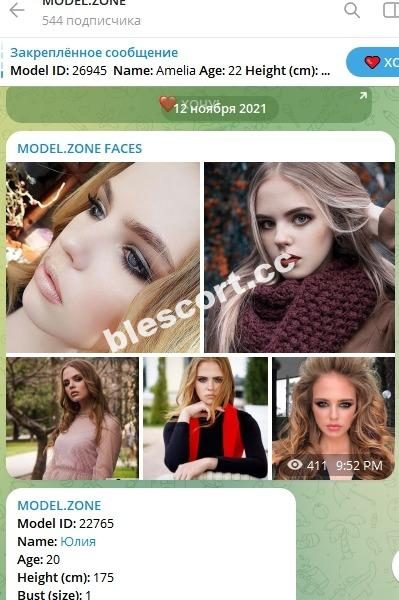 Суркова Юлия — Сочи, снимок 1