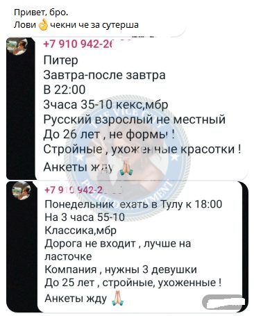 Финогенова Ангелина — Тула, снимок 1