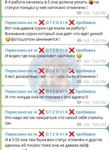 Байкулова Мадина — Красногорск, снимок 3