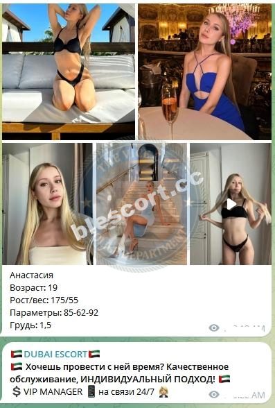 Миронова Анастасия, снимок 2