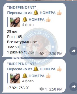 Бекетова Анастасия — Ульяновск, снимок 2