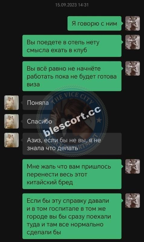 Анастасия Красильевич, снимок 3