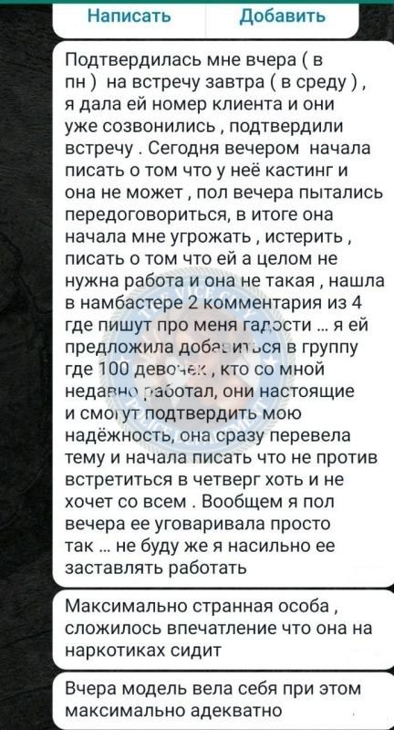 Корой Дарья — Владимир, снимок 3