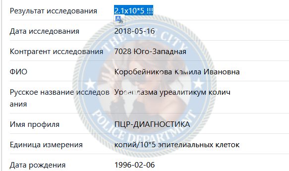 Коробейникова Камила — Наманган, снимок 2