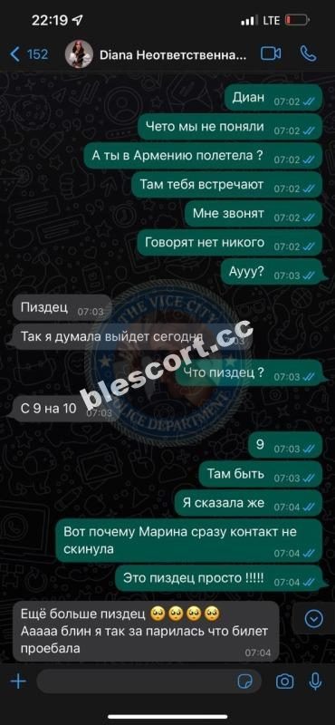 Шукюрова Диана — Чита, снимок 2