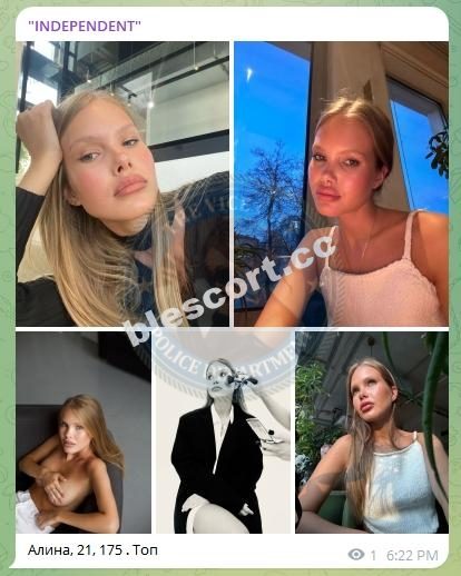 Сапегина Алина — Новосибирск, снимок 2