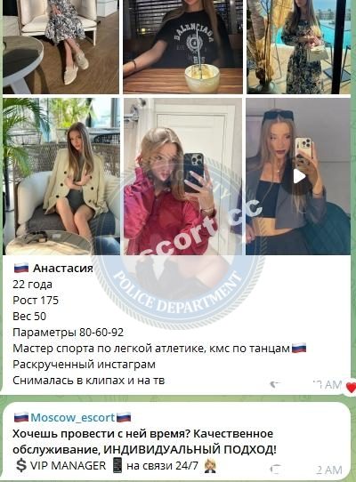 Косорукова Анастасия — Рязань, снимок 2