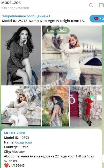 Солдатова Анна — Сергиев Посад, снимок 2