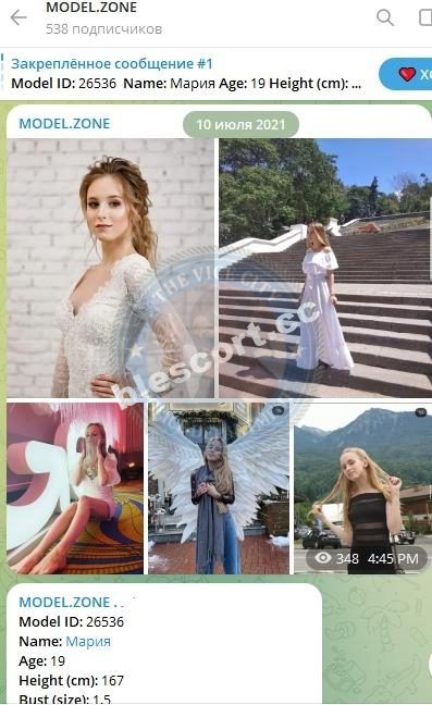 Зеленецкая Марина — Евпатория, снимок 2