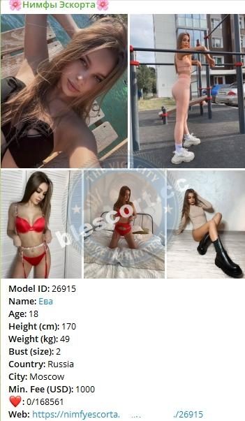 Туртыгина Анастасия, снимок 1