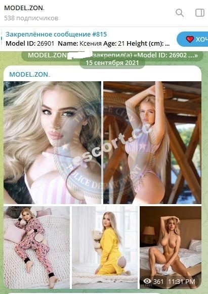 Бычкова Ксения — Санкт-Петербург, снимок 2