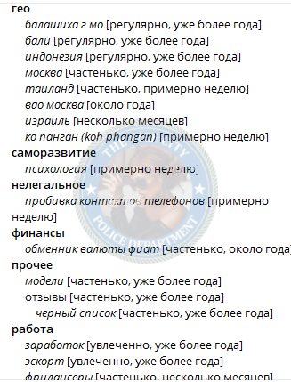 Трутнева Виктория — Пермь, снимок 3
