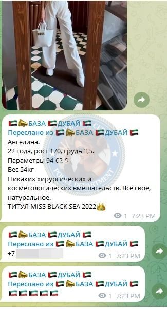 Кусакина Мария — Борисоглебск, снимок 2